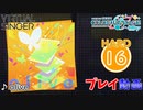 【プロセカ】 alive  【HARD】 (AP)