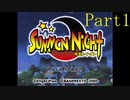 よせみてのサモンナイト　プレイ動画　Part1