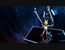 【Beat Saber】Boi－ポリスピカデリー feat. 可不 【なりきり衣装】