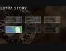 【デイグラシアの羅針盤】20代 はじめてのノベルゲーム Part90