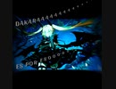 私の責任です - SKYZOOFRIEND-P X HATSUNE MIKU - [It was my fault] [Fue mi culpa] [Watashi no sekinindesu]