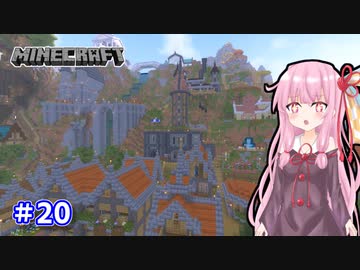 【Minecraft】ver1.18の大きな山に街を作る【VOICEROID実況】part20