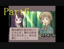 よせみてのサモンナイト　プレイ動画　Part6