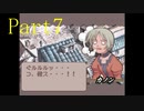 よせみてのサモンナイト　プレイ動画　Part7