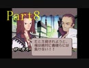 よせみてのサモンナイト　プレイ動画　Part8
