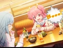 【プロセカ】Booo! 　master