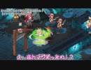 【モンスター娘TD アップデート情報局3月第1週号】大討伐参加でインプ娘もらえるってよ【ゆっくり実況】