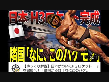 AI拓也さんと見る日本の最先端の科学技術.jaxa