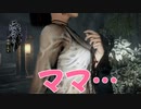【零～濡鴉ノ巫女】濡れ透けを求めて始めました＃11