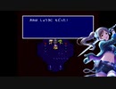 EINFERIA FANTASYⅣ～ロリベーザの野望：その１０