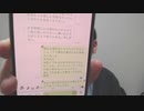 ニンポー３ 2023年03月07日13時59分 女ってさ(TS無し)【ニコ生録画】