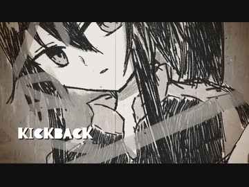 【神威がくぽ】KICKBACK【VOCALOIDカバー】