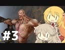 えいじおぶおぶりびおん #3【7dtdMOD】