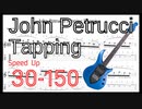 【早くなる練習用TAB】ジョン･ペトルーシ ギタータッピング基礎練習 テクニカルギター John Petrucci Tapping Exercise Guitar 【キソレン TAB】
