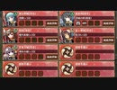 350万人突破記念! 招城祭 陸 難しい【城プロRE ☆4改以下イベユニ 平均Lv59】