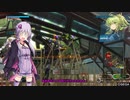 BBPS4　PLUS：Sの日常１１０ ゆかりさんたちとゲルト爺が逝くラナクア
