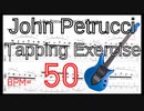 John Petrucci Tapping Exercise Guitar BPM50【kiso-ren TAB】