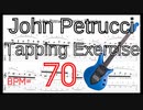【ギターライトハンド･タッピング練習】テクニカルギター ジョン･ペトルーシ基本エクササイズ BPM70【キソレン TAB】