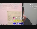 【コメント有】ニンポー３ 2023年03月07日13時59分 女ってさ(TS無し)【ニコ生録画】