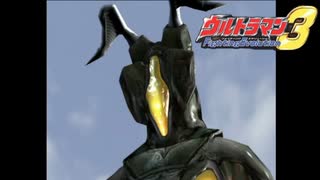 【ウルトラマンFE３】さらばウルトラマン【part7／白凪翔一】