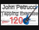 【ギター基礎練習】ジョン･ペトルーシ タッピング練習  右手強化基本エクササイズ BPM120【キソレン TAB】