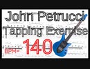 ジョン･ペトルーシ タッピング・ライトハンド練習 John Petrucci Tapping Exercise BPM140【キソレン TAB】
