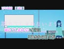 【 ニコカラ 】 百年河清 【 on vocal 】