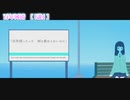 【 ニコカラ 】 百年河清 【 off vocal 】