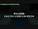 【MHサンブレイク】#136 誰が何と言おうとモンハン実況なんだ！！【ほぼ1分モンハン実況】