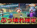 『国王』のスキル「支援攻撃」を使いこなしてみたら壊れスキルでした。【ドラゴンボールザブレイカーズ】