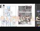2020高松宮記念杯を漫画化【15話目-下書き】【Part132】