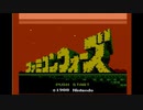 ファミコンウォーズ ドーナツジマ