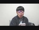 ニンポー３ 2023年03月07日17時31分 怨嗟【ニコ生録画】