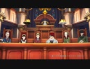 【大逆転裁判1】実況プレイ Part73