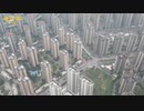 6億棟の高層マンション