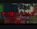 【WoT】ゆっくりテキトー戦車道　Tigre(P)編　第376回「バフされたんでウッキウキでしたよ」