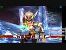 新・光神話パルテナの鏡【23.01.28.01】天使の降臨フレンド戦