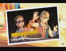 【ポケットモンスタースカーレット】周りを巻き込んでをポケモンやってみたPart32