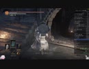 103.ダークソウル3_全ボスRTA_IGT1時間51分18秒_モーンの大槌2/2