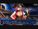 FGO古参マスターが懐かしみながらシナリオパートを実況プレイ　ソロモン編part6