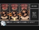 【Limbus Company】守備スキルの年収は？彼氏は？調べてみました！【リンバスカンパニー】