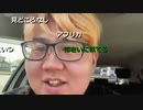 2023年03月07日 地元探索(Lv340525115) 大ちゃんマン(大司教) 監獄放送ex(Co5651080) 001