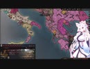【Crusader Kings3】ギニア部族史 Part79