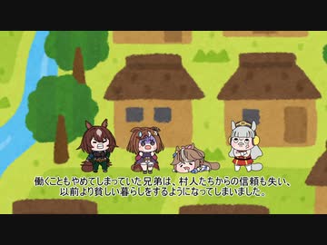 chatGPT「わらしべ長者・改」