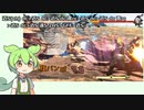 【GGST】ギルティ春の腹パン祭りの開催を告げるずんだもん【コンボ動画】