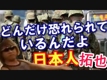 「どんだけ恐れられてんだよ日本人の拓也ｗ」AIと協力して英霊たちから受けた計り知れない恩恵を言語化してみる.jaxa