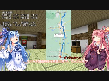 【VCB】琴葉バーチャルキャノンボール2023 岩手縦走編