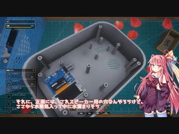 茜お姉ちゃんが電気工事のバイトをする話　初日