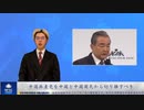 中国共産党を中国と中国国民から切り離すべき