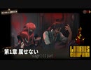 [Limbus Company] 1章 属せない 1-11 ② [ｽﾄｰﾘｰ見たい人向け]